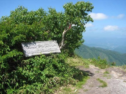 ウェンシリ岳の山頂