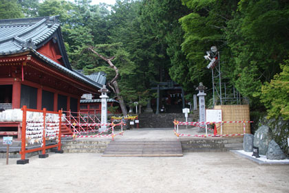 二荒神社の登山口、ここで入山の届け出をします