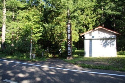 キリンテ登山口は国道に面していますが、付近に駐車場がないので、車を止められる場所からかなりの距離を歩かなければなりません