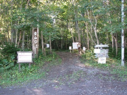 オンネトーの野営場の駐車場に登山口があります