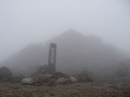 山頂の岩。