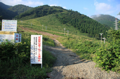 登山口。