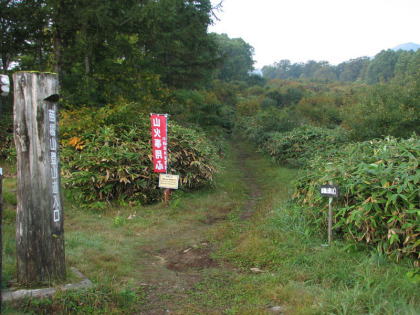 登山道の入口。隣にトイレがあります。