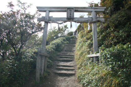 山岳信仰の山らしく山頂の手前で鳥居をくぐります。