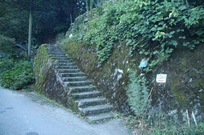 西之川にある古道の登山口です。駐車代金は５００円。