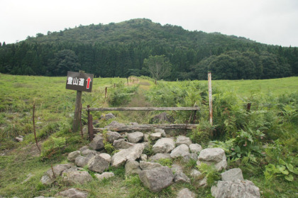 牧場の中に登山道が通っています。