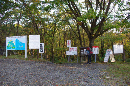 キャンプ場にある本来の入山口。