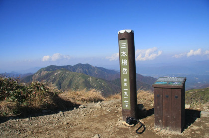 三本槍ヶ岳の頂き。背景は流石山。