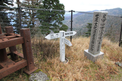 広大な面積の大峰山寺の中から幾つかの登山道が延びています。