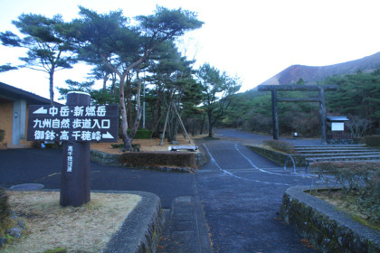 高千穂だけの登山口から入山します。