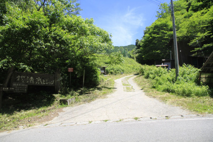 オートキャンプ場が登山道の入り口を兼ねています。