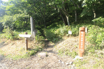 駒ヶ岳の登山口。