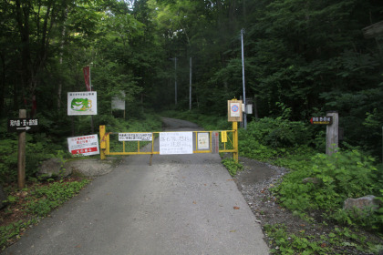 林道はゲートで閉鎖されていました。ここから本当の登山口まで約３キロほど歩きます。