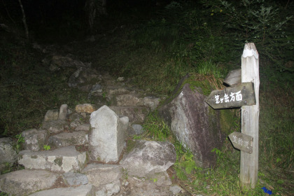 ようやく笠道を下り終え、車道に出ました。笠ヶ岳山荘で水を２．５L用意していたのですが、ここでからになりました。改めて補充をしてから新乗鞍温泉のゲートまで歩きます。