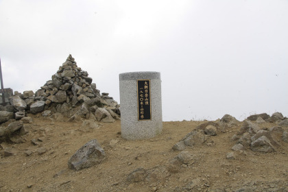 大朝日岳の山頂に建つ石碑。