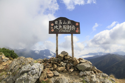 北トッタベツ岳の山頂。