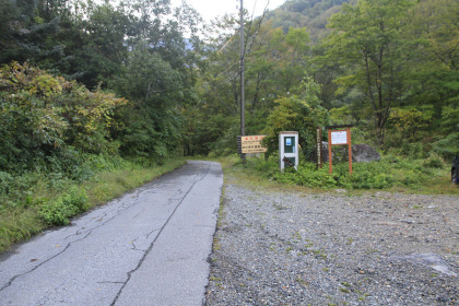 中尾温泉の坂道を登ってゆくと焼岳の登山口があります。