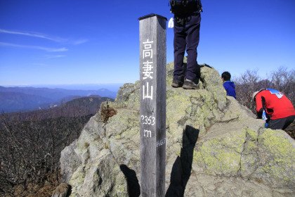 高妻山の山頂。