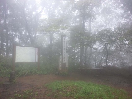 馬頭刈山の山頂。この先の光明山の神社跡を過ぎると、急坂の下りとなります。