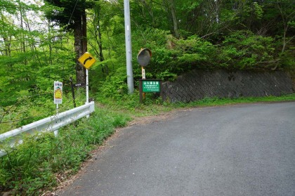 鈴ヶ音峠。ドコモの電波塔の管理道路に出てから、この峠まで車道を歩きます。