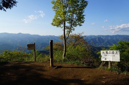 九鬼山の山頂。西に眺望があります。