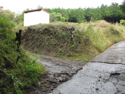 車道から登山道に入ります。