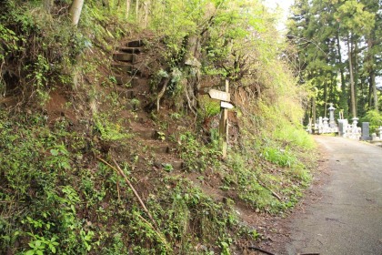 御前山の登山口。上野原駅から少し歩きます。