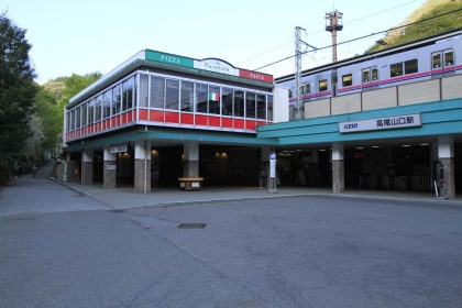 起点の京王高尾駅。