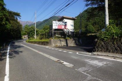 天神尾根の登山口があるホワイトバレースキー場の入り口。