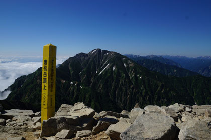 唐松岳から見た五龍岳。