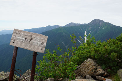 高嶺から見た北岳。