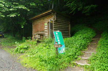 広河原庵の休憩舎。トイレが併設されています。