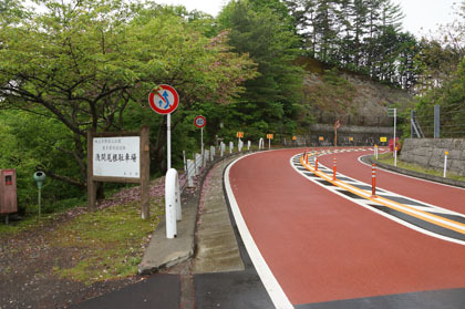 浅間尾根駐車場に浅間尾根の登山口があります。