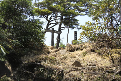 東破風山。