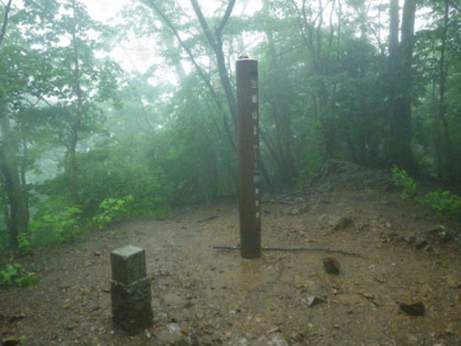 三頭山東峰では篠突く雨となりました。