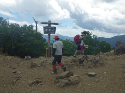 雲取山の山頂。