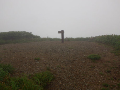 仙ノ倉山。