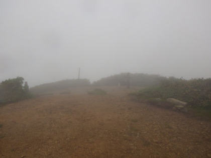 平標山。