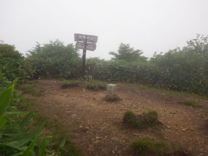 大源太山の山頂。平標山と三国峠の道からは往復します。