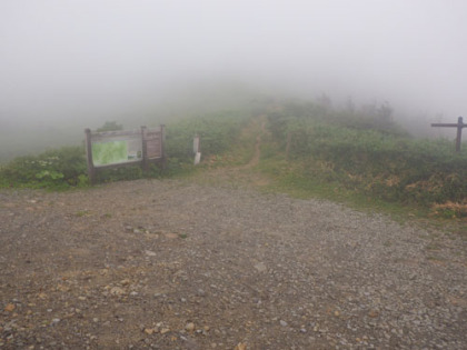 見返峠のやや南に裏岩手連峰縦走路の登山口がある。