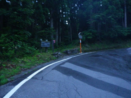 白山禅定道の登山口。市ノ瀬から15分ほど歩いたところにあった。