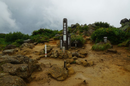 妙高山の頂き。