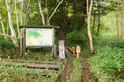 山ノ鼻にある至仏山の登山口。登専用の登山道。