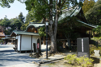 筑波山神社はさすがに閑散としていました。