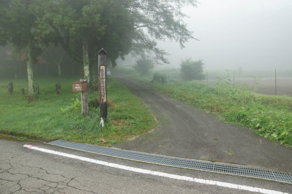 音金の稲荷神社登山口。舗装林道の脇に大倉山登山口と書かれて木柱が立っています。