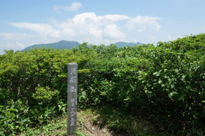 流石山の頂き。