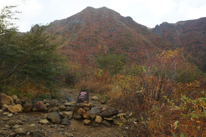 紅葉の盛期の那須岳
