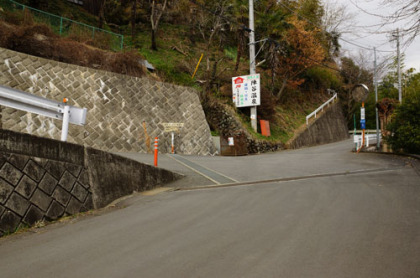 栃谷の分岐