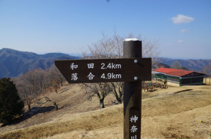 陣馬山