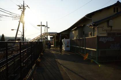 藤野駅